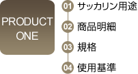 PRODUCT ONE